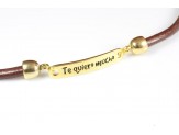 Pulsera frase 